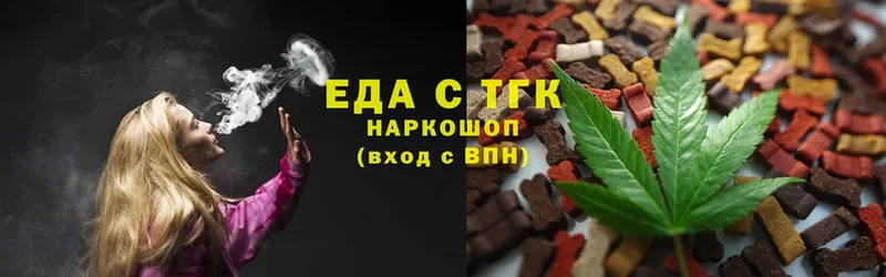 даркнет сайт  Балаково  Cannafood конопля 