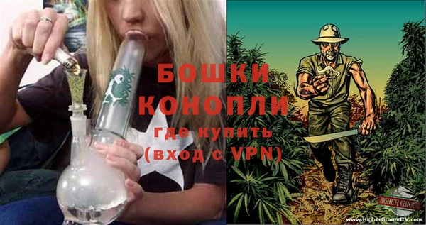 каннабис Волосово